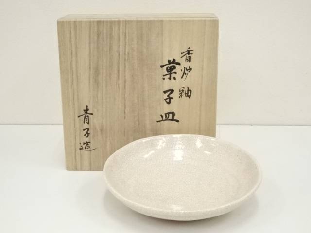 楽天市場】檜垣青子の通販 楽天市場】檜垣青子の通販