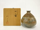 朝日焼 朝日豊斉造 櫛目 小壷【中古】【道】 宗sou