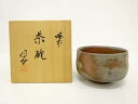 備前焼 安東利喜造 茶碗【中古】【道】 宗sou
