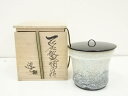 萩焼 小久保凌雲造 被鬼桶水指(共箱)【中古】【道】 宗sou