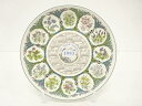 WEDGWOOD ウエッジウッド カレンダープレート(1993)【中古】【道】 宗sou