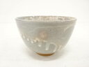 宝宝造 御本手 茶碗【中古】【道】 宗sou