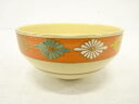 作家物 金彩色絵 菊 茶碗【中古】【道】 宗sou