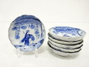 古伊万里 染付 鶴に人物 小皿 6枚セット【中古】【道】 宗sou