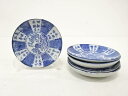 古伊万里 印判手 小皿 5客揃【中古】【道】 宗sou