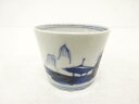 古伊万里 染付 柳山水 蕎麦猪口【中古】【道】 宗sou
