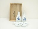 今泉今右衛門造 錦蘭絵酒器セット(共箱)【中古】【道】 宗sou