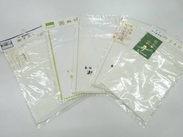 半衿5枚セット【アンティーク】【中古】【着】 宗sou