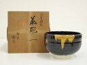 九谷焼 森澤昭三造 深厚釉彩茶碗(共箱)【中古】【道】 宗sou