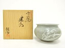 高田焼 雅女造 蘭絵 建水【中古】【道】 宗sou