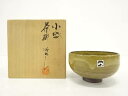 小岱焼 近重治太郎造 茶碗【中古】【道】 宗sou