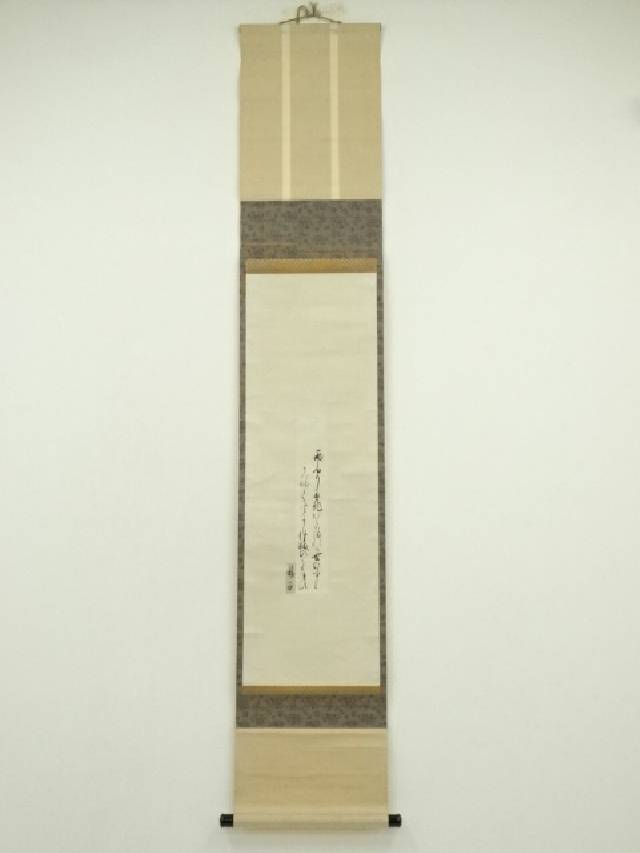 江戸末期　村岡局（津崎矩子）筆　和歌　肉筆短冊掛軸（由緒書・共箱）【中古】【道】 宗sou