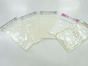 半衿5枚セット【アンティーク】【中古】【着】 宗sou【Pnt】