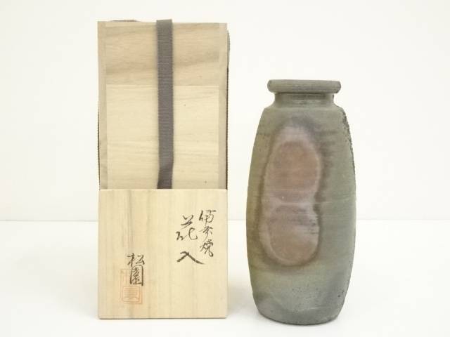 楽天市場】備前焼 松園窯の通販 楽天市場】備前焼 松園窯の通販