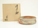 信楽焼 古谷道生造 鉢(共箱)【中古】【道】 宗sou