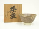 信楽焼 雲井窯 竹峰造 茶碗(共箱)【中古】【道】 宗sou【spoff】
