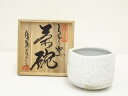 益子焼 佐藤巧造 志野茶碗(共箱)【中古】【道】 宗sou【spoff】