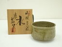 龍窯 河村益弘造 御題茶碗(共箱)【中古】【道】 宗sou【spoff】