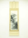 北村雨江筆 水墨山水 肉筆絹本掛軸(共箱)【中古】【道】 宗sou【spoff】