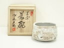 益子焼 佐藤光城造 白釉茶碗(保護箱)【中古】【道】 宗sou【spoff】