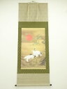 狩野房信 鶴図 印刷工芸 紙本掛軸(共箱・二重箱)【中古】【道】 宗sou