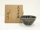 京焼 桶谷定一造 天目茶碗(共箱)【中古】【道】 宗sou【spoff】