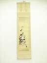 佐野光穂筆 花に小禽 肉筆絹本掛軸【道】 宗sou