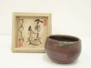 益子焼 佐藤光城造 茶碗(共箱)【中古】【道】 宗sou【spoff】