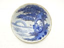 古伊万里 染付 高砂 鉢【中古】【道】 宗sou