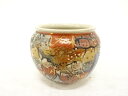 九谷焼 金彩色絵 人物 壺【中古】【道】 宗sou