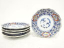 古伊万里 染付 牡丹唐草 六寸皿 5客揃【中古】【道】 宗sou