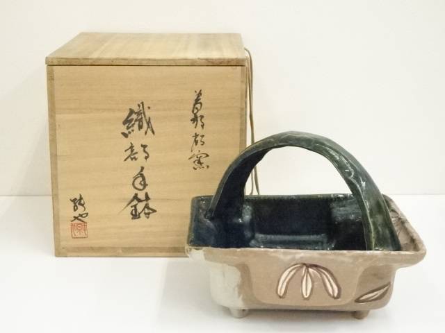 為那都窯　加藤高山（純や）造　織部手鉢（共箱）【中古】【道】 宗sou【spoff】