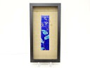 作家物 色絵 花 陶板【中古】【道】 宗sou