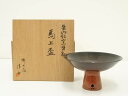 卯の花窯 河添清子造 朱沙紅窯変釉馬上盃(共箱)【中古】【道】 宗sou