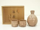 萩焼 金子信彦造 酒器セット(共箱)【中古】【道】 宗sou