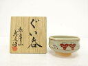 赤膚山焼 大塩恵旦造 奈良絵 ぐい吞【中古】【道】 宗sou