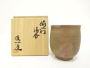 備前焼 矢部俊一造 湯呑【中古】【道】 宗sou