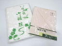 和装下着2点セット【アンティーク】【中古】【着】 宗sou