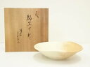 萩焼 城山窯 金子信彦造 網笠中鉢(共箱)【中古】【道】 宗sou