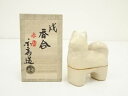 赤膚焼 尾西楽斎造 犬香合(共箱)【中古】【道】 宗sou