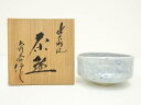出石焼 山本秀壷造 茶碗(共箱)【中古】【道】 宗sou