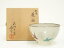 犬山焼 犬山本窯 五代 尾関作十郎造 如庵茶碗(箱付)【中古】【道】 宗sou 12,600円