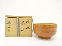 信楽焼 高橋楽斎造 茶碗【中古】【道】 宗sou