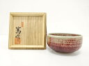 岡本篤造 辰砂 茶碗【中古】【道】 宗sou