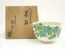 京焼 高台寺窯 森里陶楽造 仁清写青楓茶碗(共箱)【道】 宗sou