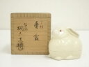琴浦窯 三代 和田桐山造 干支卯香合(共箱)【中古】【道】 宗sou