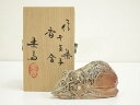 信楽焼 高橋楽斎造 干支子香合(共箱)【中古】【道】 宗sou