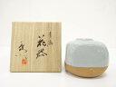 林秀行造 青磁 花器【中古】【道】 宗sou