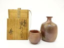 備前焼 泰山窯造 徳利・ぐい呑揃【中古】【道】 宗sou