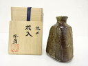 竹村繁男造 焼〆 花入【中古】【道】 宗sou